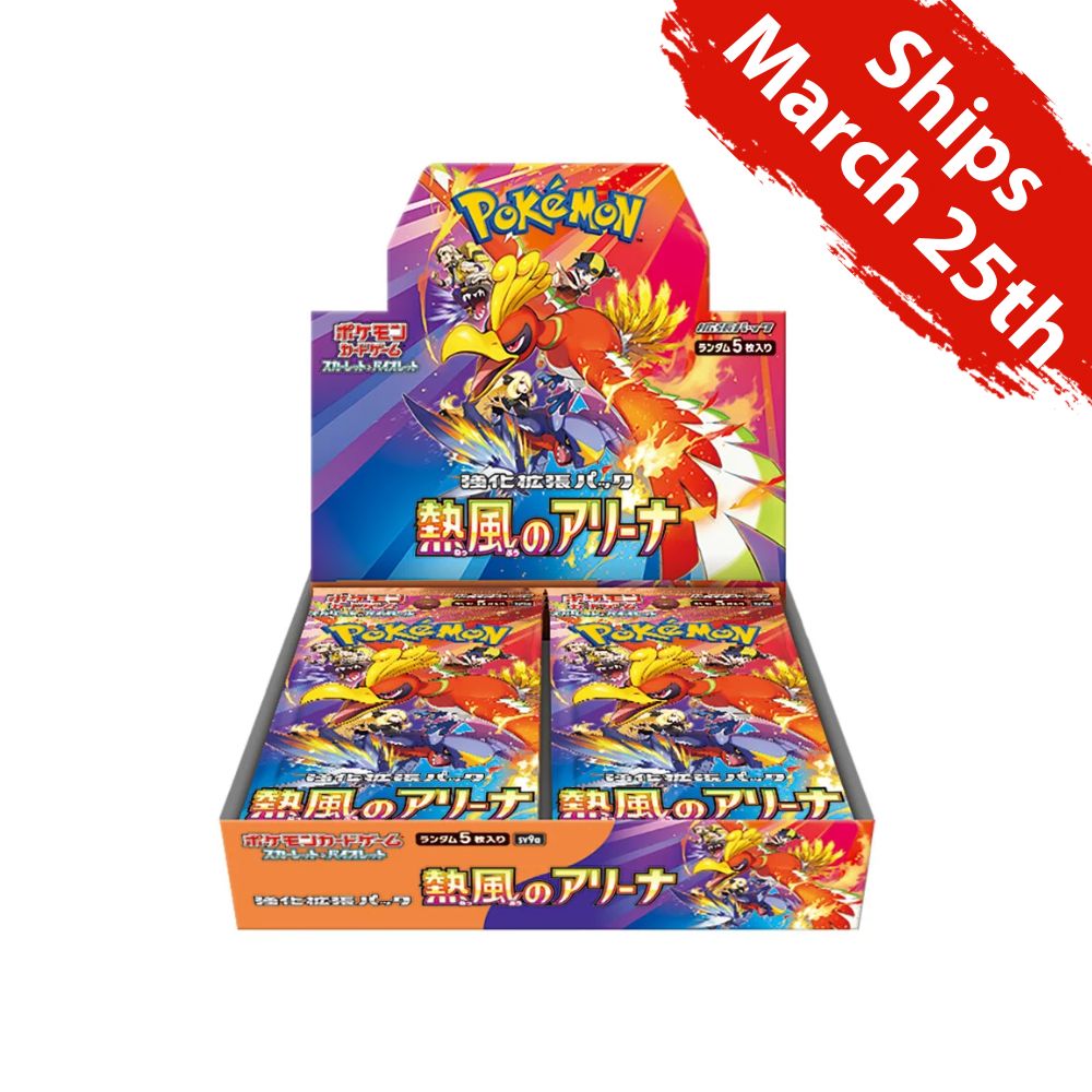 Pokemon Heat Wave Arena Booster Box sv9a (Pre-order)