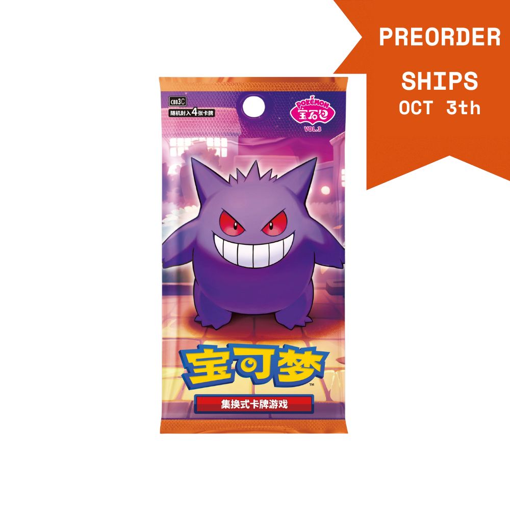 Preorder_80.jpg