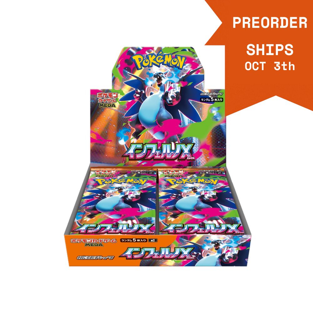 Preorder_81.jpg