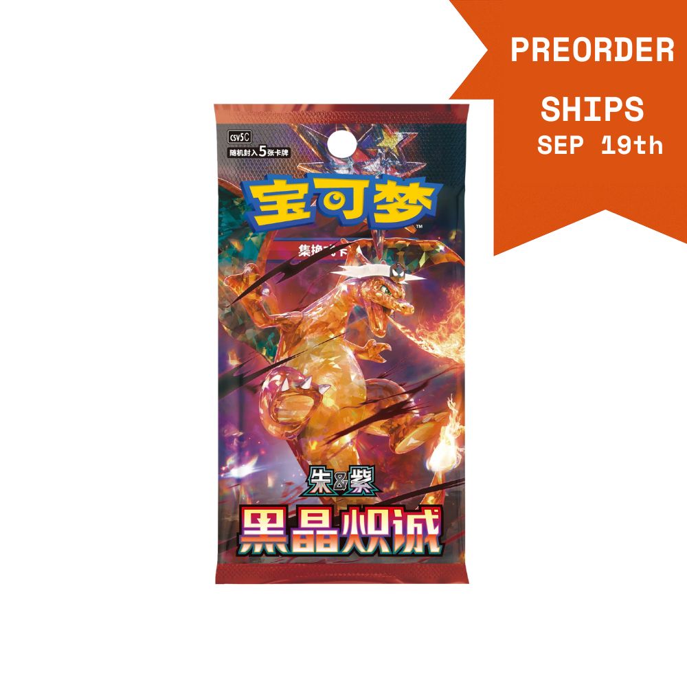 Preorder_82.jpg