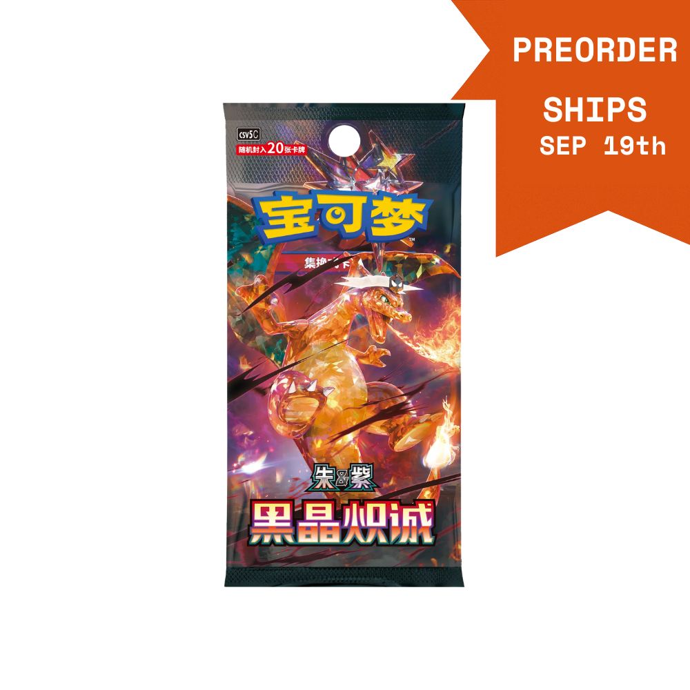 Preorder_83.jpg