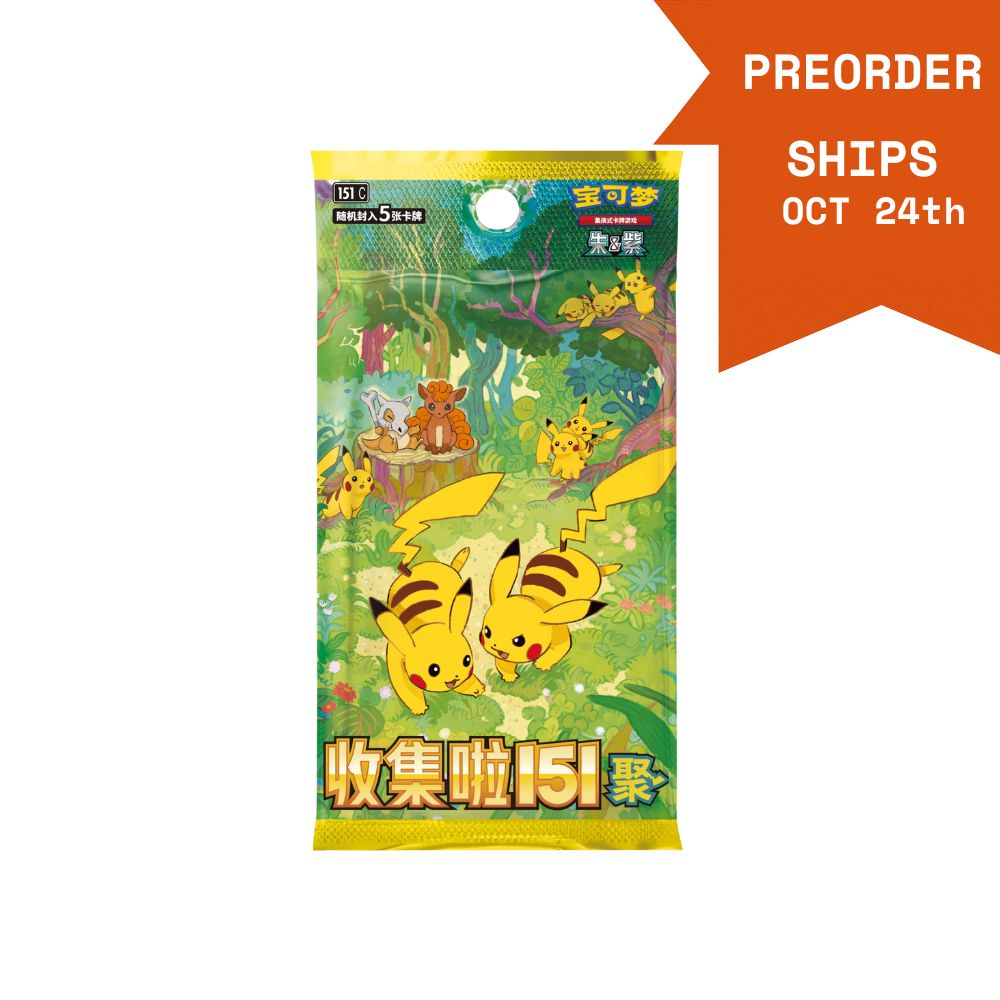 Preorder_84.jpg
