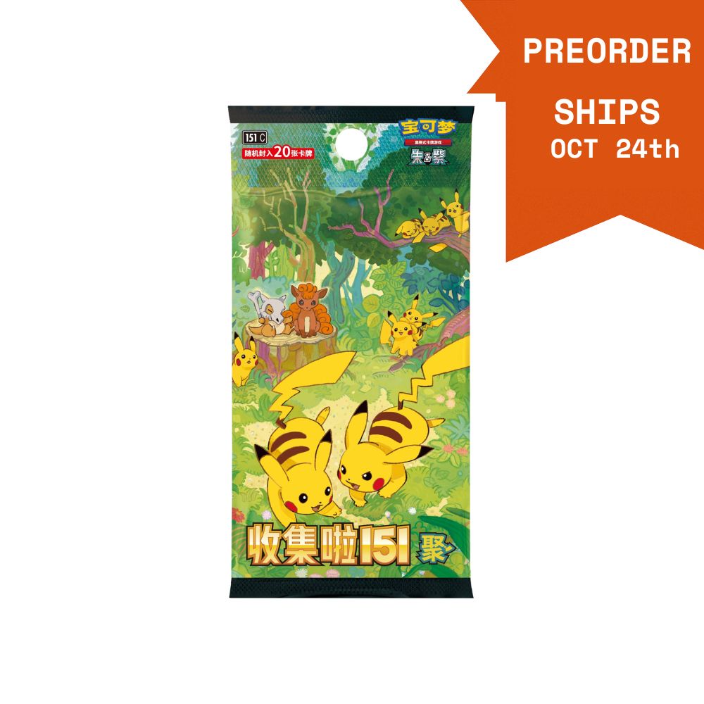 Preorder_85.jpg
