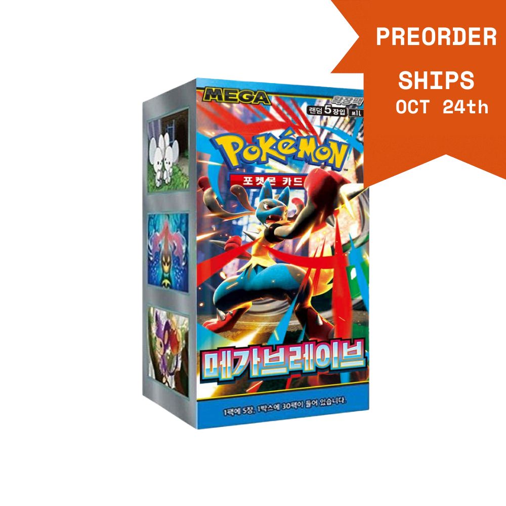 Preorder_86.jpg