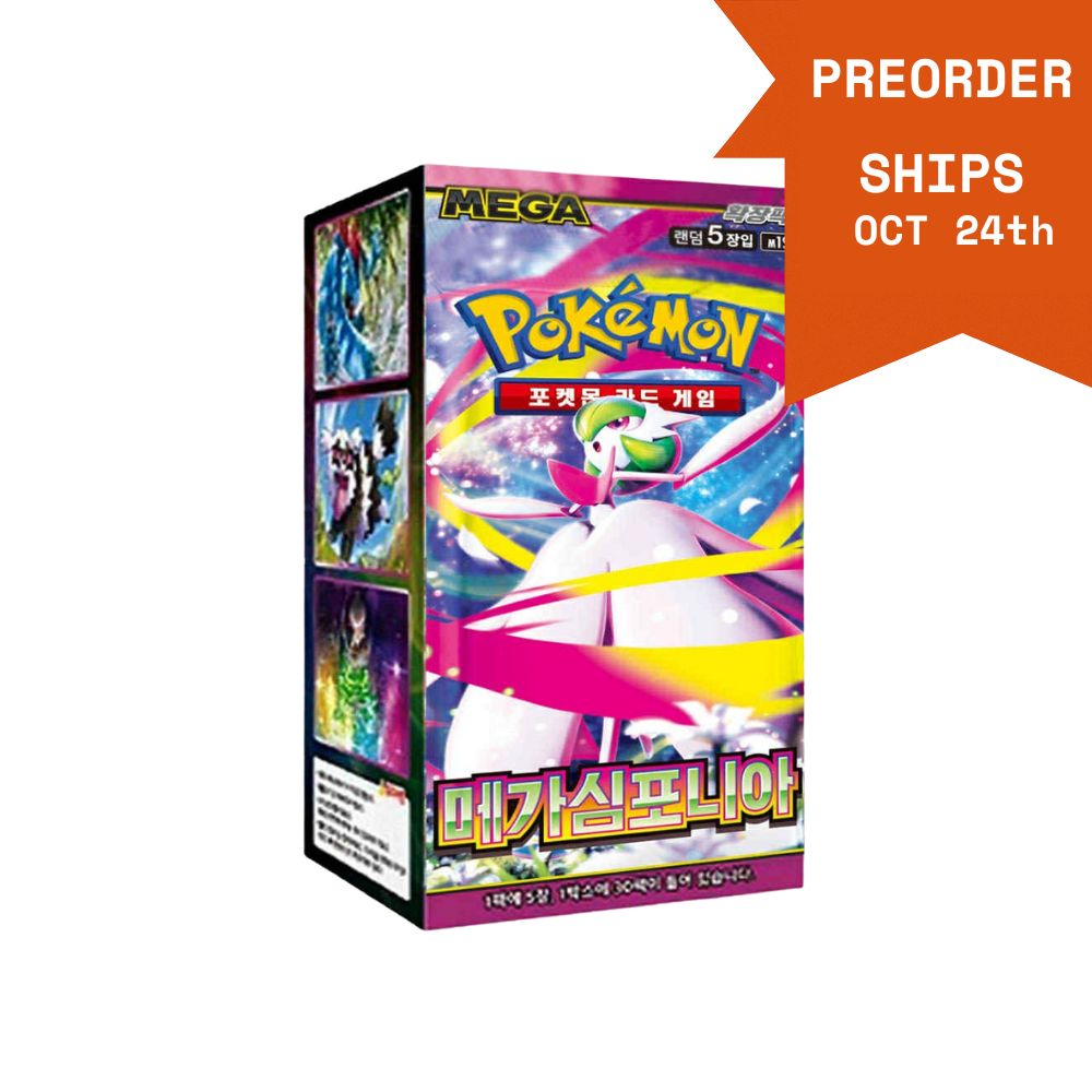 Preorder_87.jpg