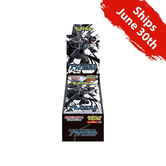 Pokemon Black Bolt Deluxe Booster Box sv11B