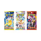 Pokemon 2026 Mid-Autumn Festival Gift Box