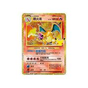 Pokemon 30th Anniversary Charizard Collector’s Figure Gift Box [S-Chinese]