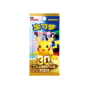 Pokemon 30th Anniversary Charizard Collector’s Figure Gift Box [S-Chinese]