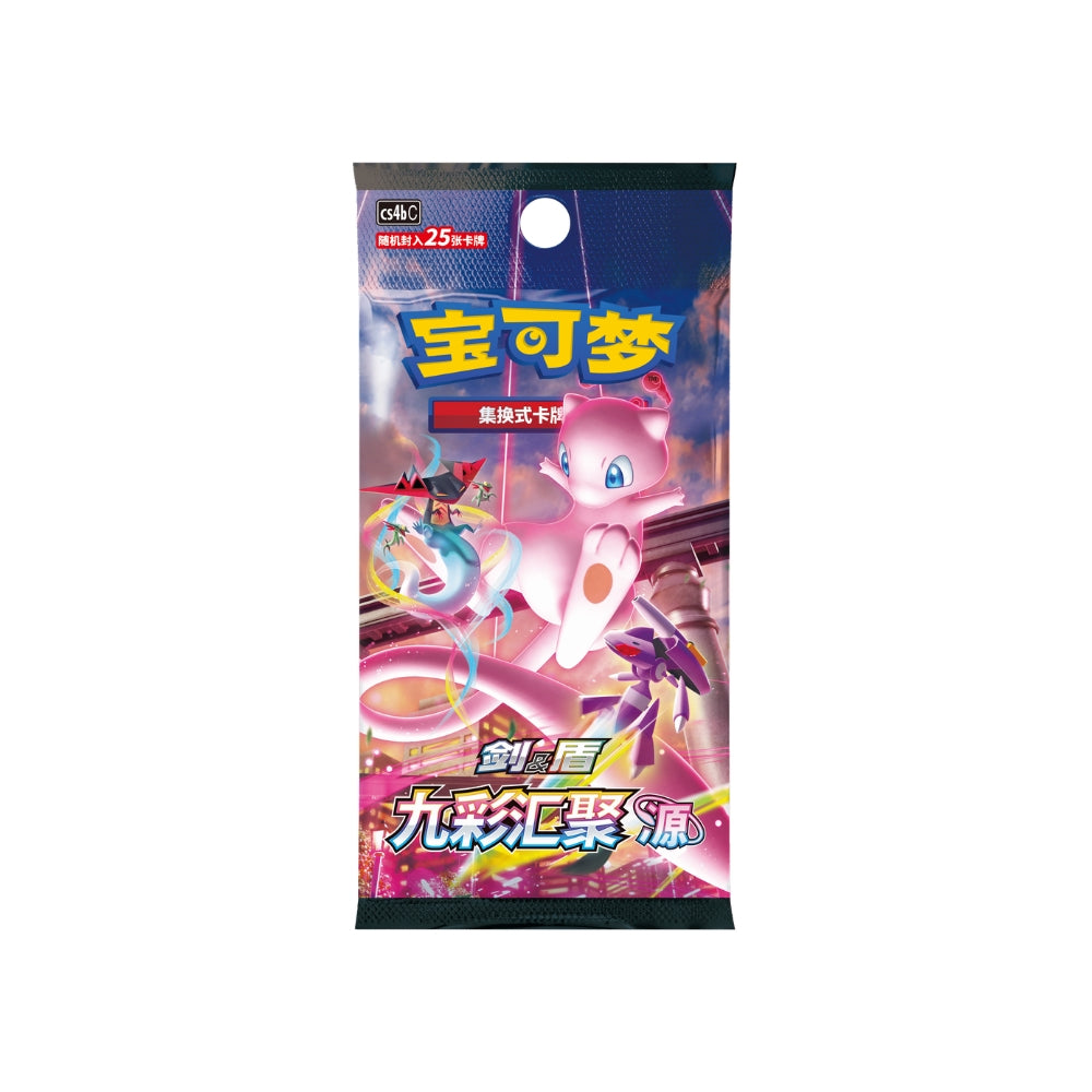 Pokemon Nine Colors Gathering Jumbo Booster Box CS4bC [S-Chinese]