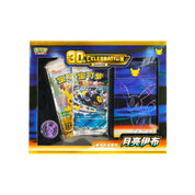 (Preorder September 23-28th) Pokemon 30th Anniversary Celebration Umbreon Deluxe Card Set [S-Chinese]