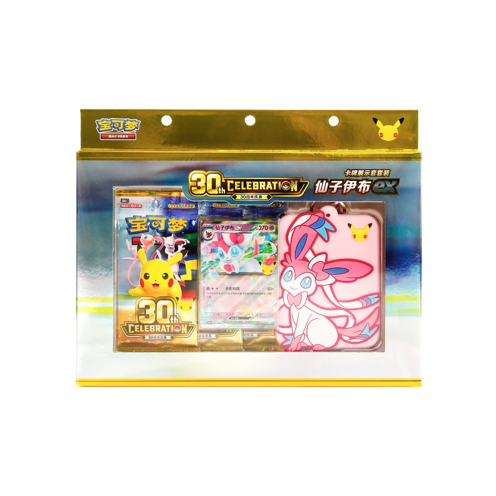 (Preorder September 23-28th) Pokemon 30th Anniversary Celebration Sylveon Card Display Set [S-Chinese]