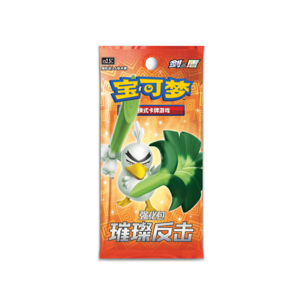 Pokemon Brilliant Counterattack Slim Booster Box CS2.5C [S-Chinese]