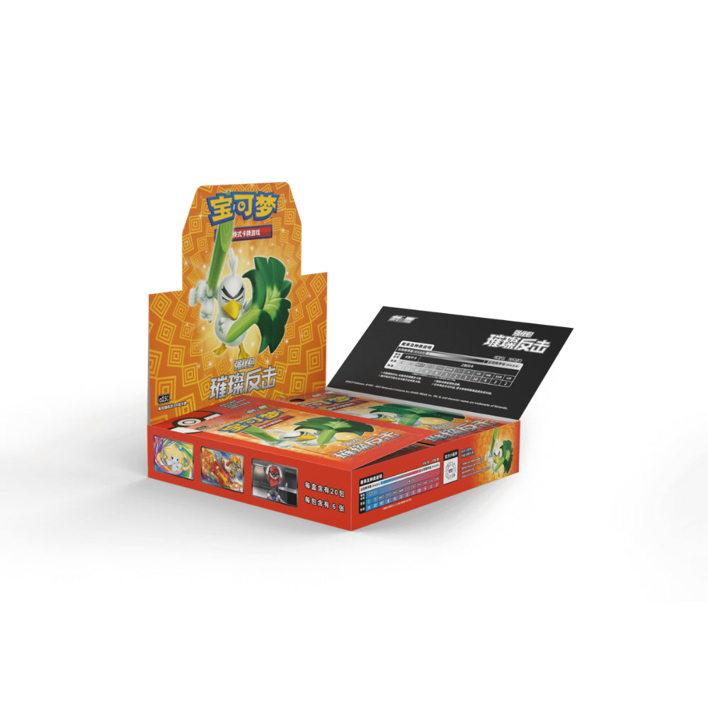 Pokemon Brilliant Counterattack Slim Booster Box CS2.5C [S-Chinese]