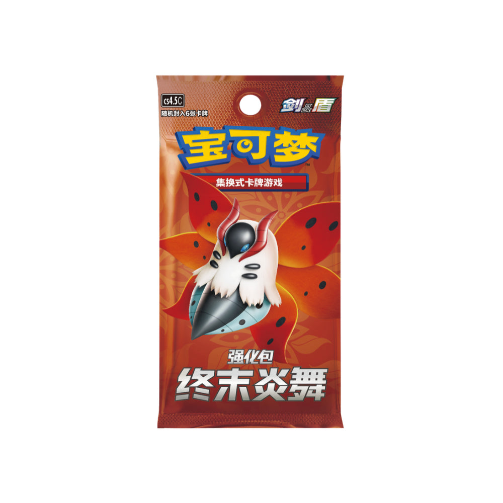Pokemon Final Flame Dance Slim Booster Box CS4.5C [S-Chinese]
