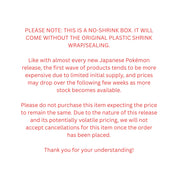 (Preorder October 1-2nd) NO SHRINK Pokemon 30th Celebration Booster Box M6a [Japanese]