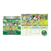 Pokemon MEGA Starter Set ex Sprigatito & Meowscarada ex
