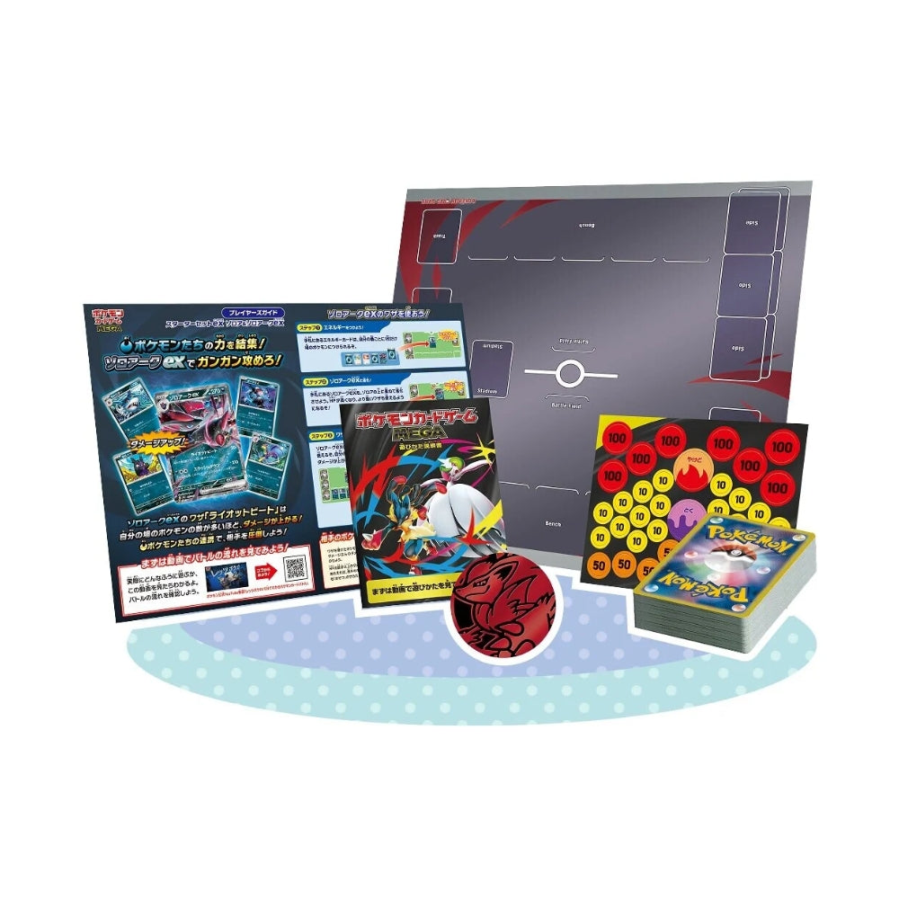 Pokemon MEGA Starter Set ex Zorua & Zoroark ex