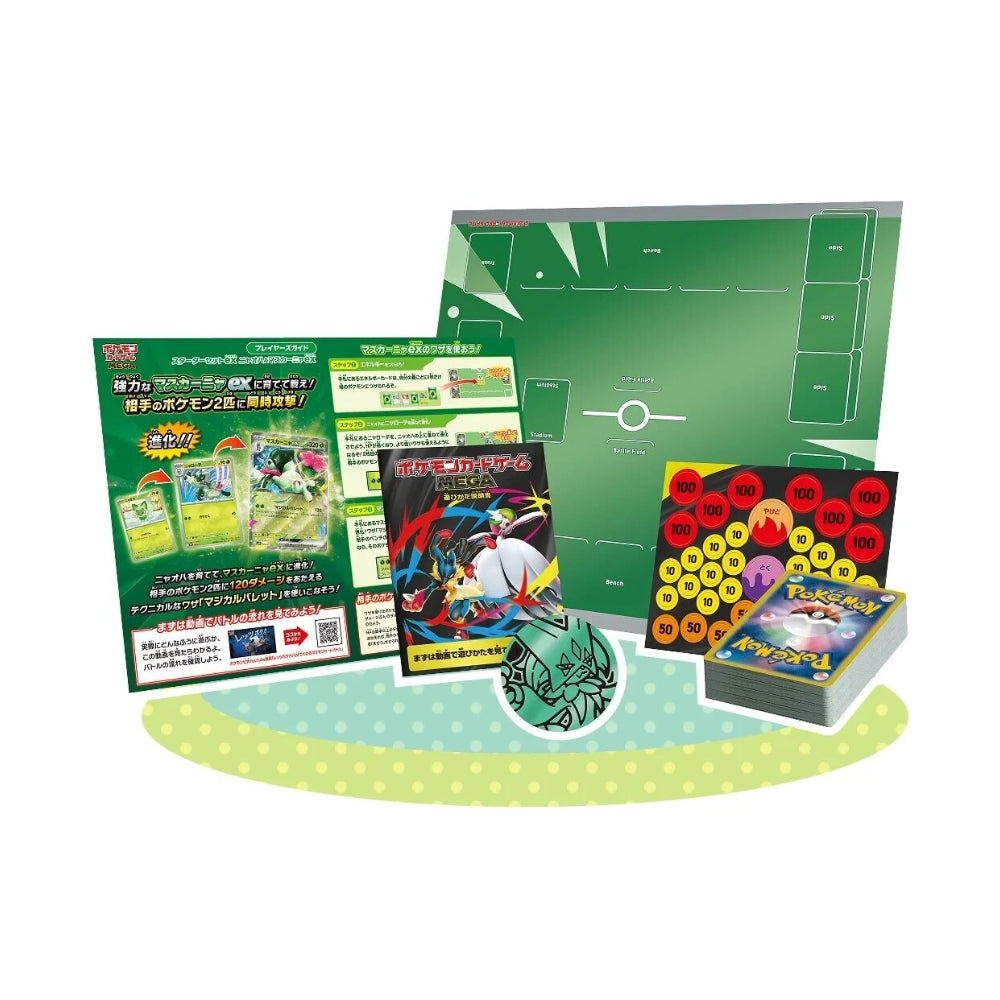 Pokemon MEGA Starter Set ex Sprigatito & Meowscarada ex