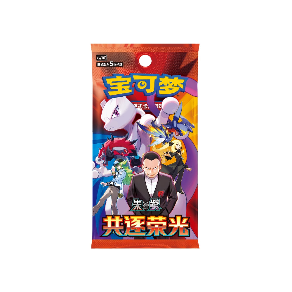 (Preorder July 22-27th) Pokemon Chasing Glory Together Slim Booster Box CSV10C [S-Chinese]