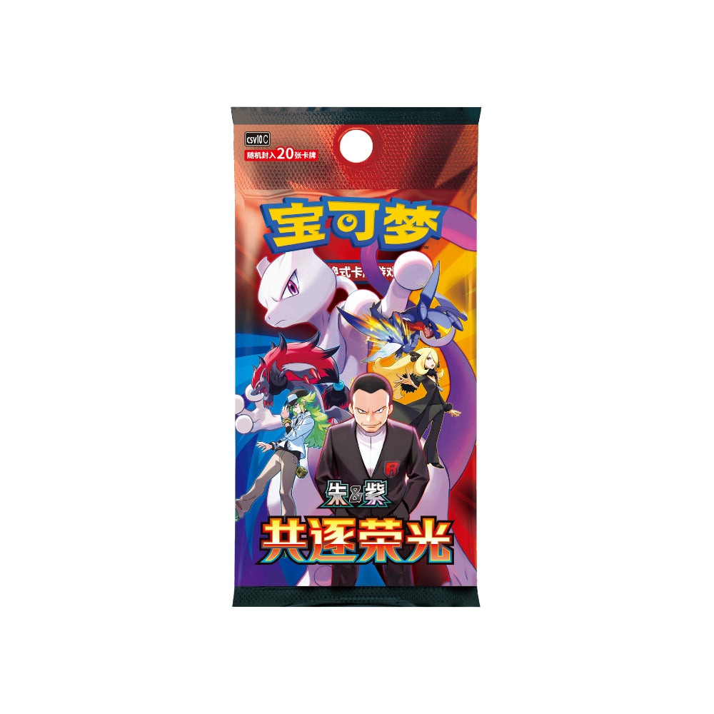 preorder pokemon cards Pitch Black booster bundle Pre-order release July 17 ThePokeHive including Pokmon like Mega Clefable ex UPDATE: These Pokmon TCG preorder
