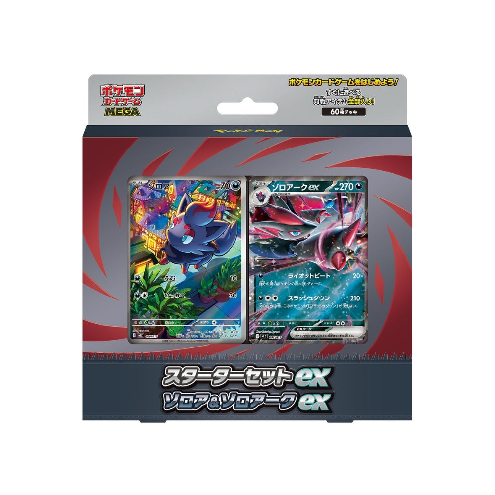 Pokemon MEGA Starter Set ex Zorua & Zoroark ex