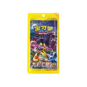 Pokemon Nine Colors Gathering Slim Booster Box CS4aC [S-Chinese]