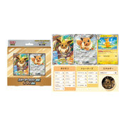 Pokemon MEGA Starter Set ex Eevee ex