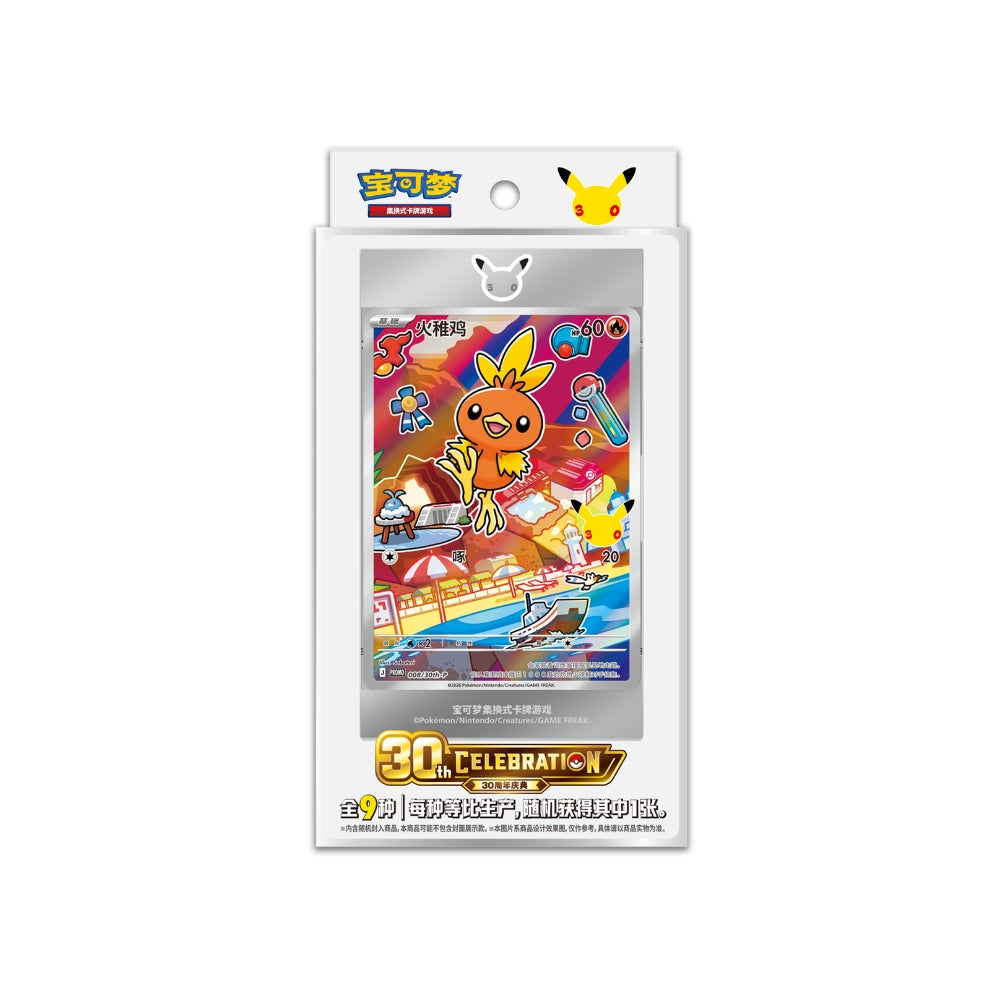 pokemon card preorder - Mega Evolution - Pitch Black Power up your collection with the Pokemon Card Game MEGA Expansion Pack Storm Emeralda (M6) Pokemon Card Preorders Yume