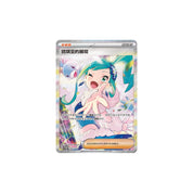 Pokemon Lisia’s Shining Collector Gift Box [S-Chinese]