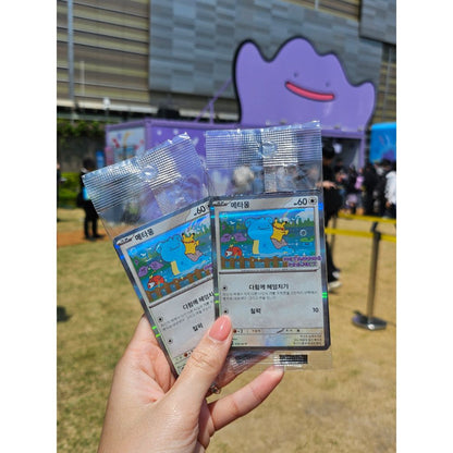Pokemon Ditto 173/SV-P Korea Exclusive Promo Card (Pre-order)