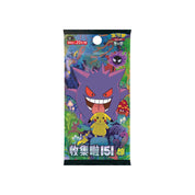Pokemon 151 Surprise Jumbo Booster Box [S-Chinese]