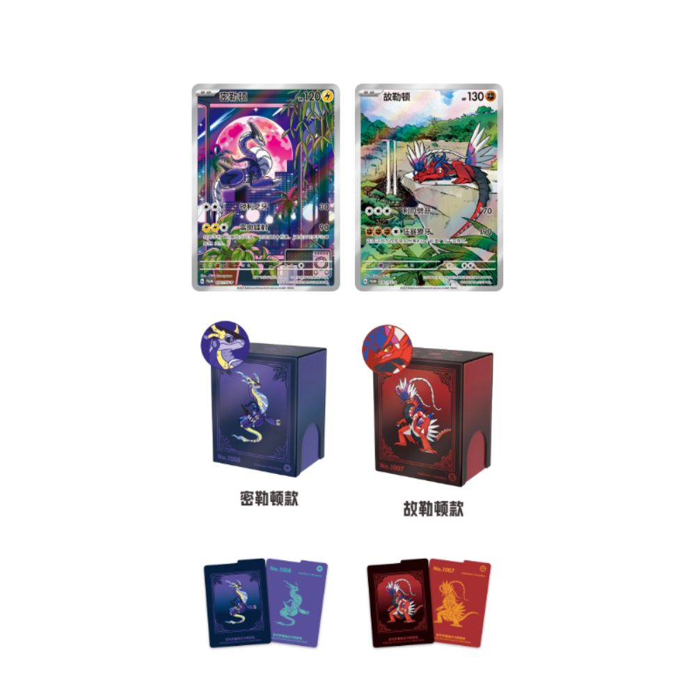 Pokemon Metal Deck Blind Box [S-Chinese]