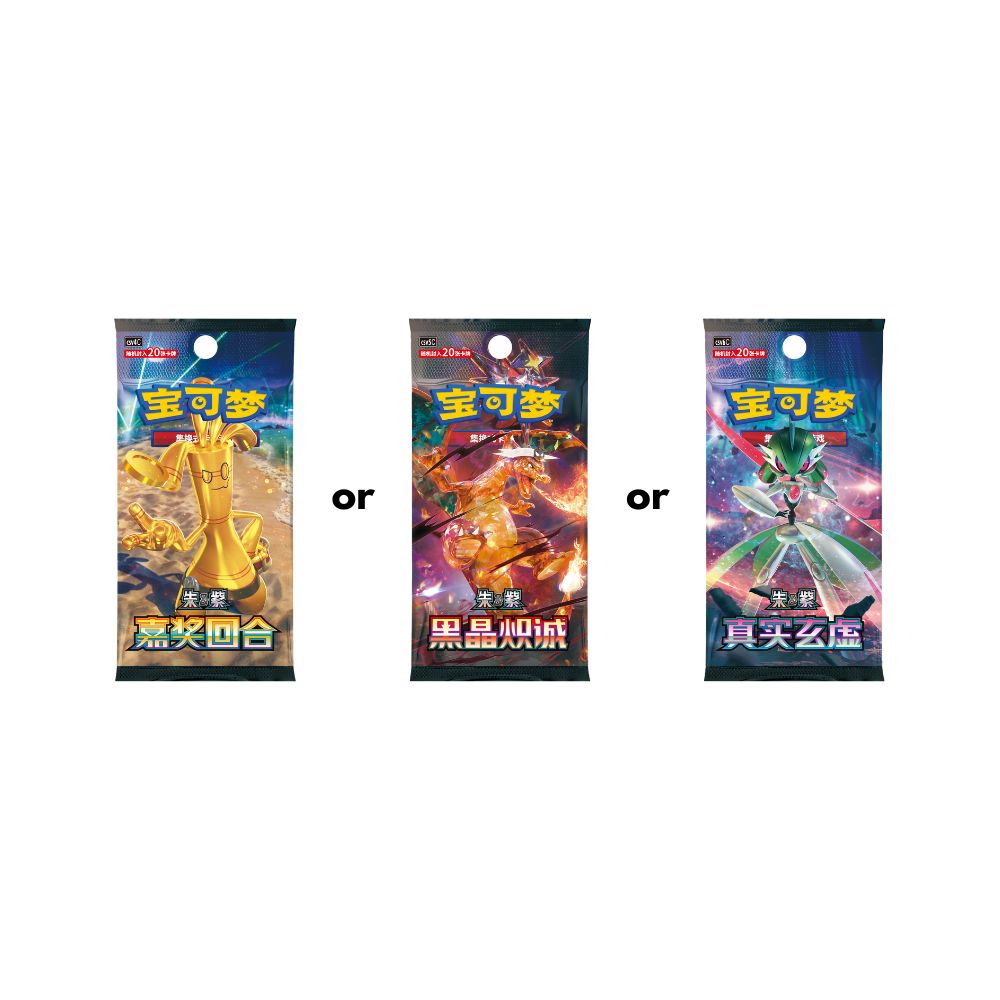 Pokemon Travel Battle Sleeve Gift Box