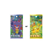 Pokemon Travel Battle Sleeve Gift Box