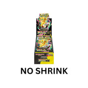 Pokemon Mega Dream ex Booster Box M2a (Ships 26-27th)