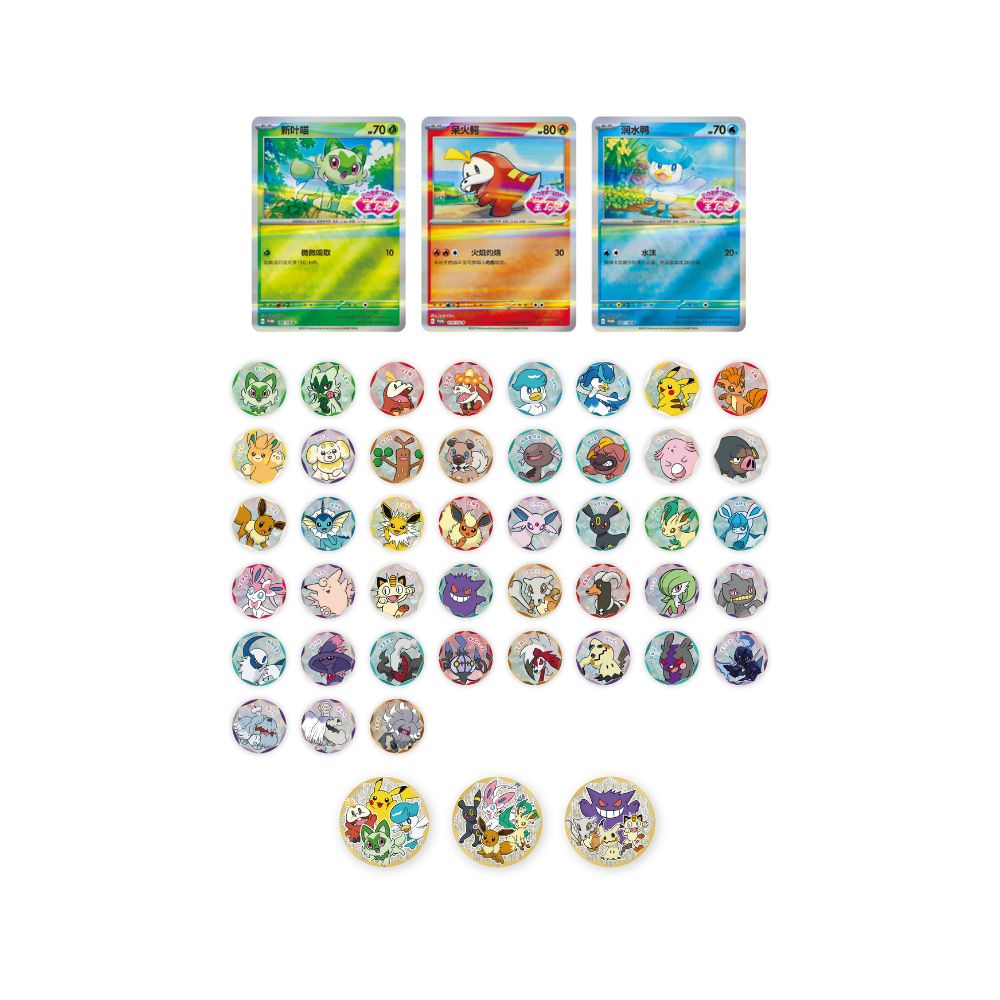 Pokemon Gem Pack Badge Set Sealed display [S-Chinese]