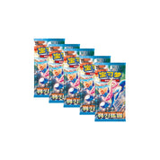 Pokemon 2026 Lunar New Year Gift Box