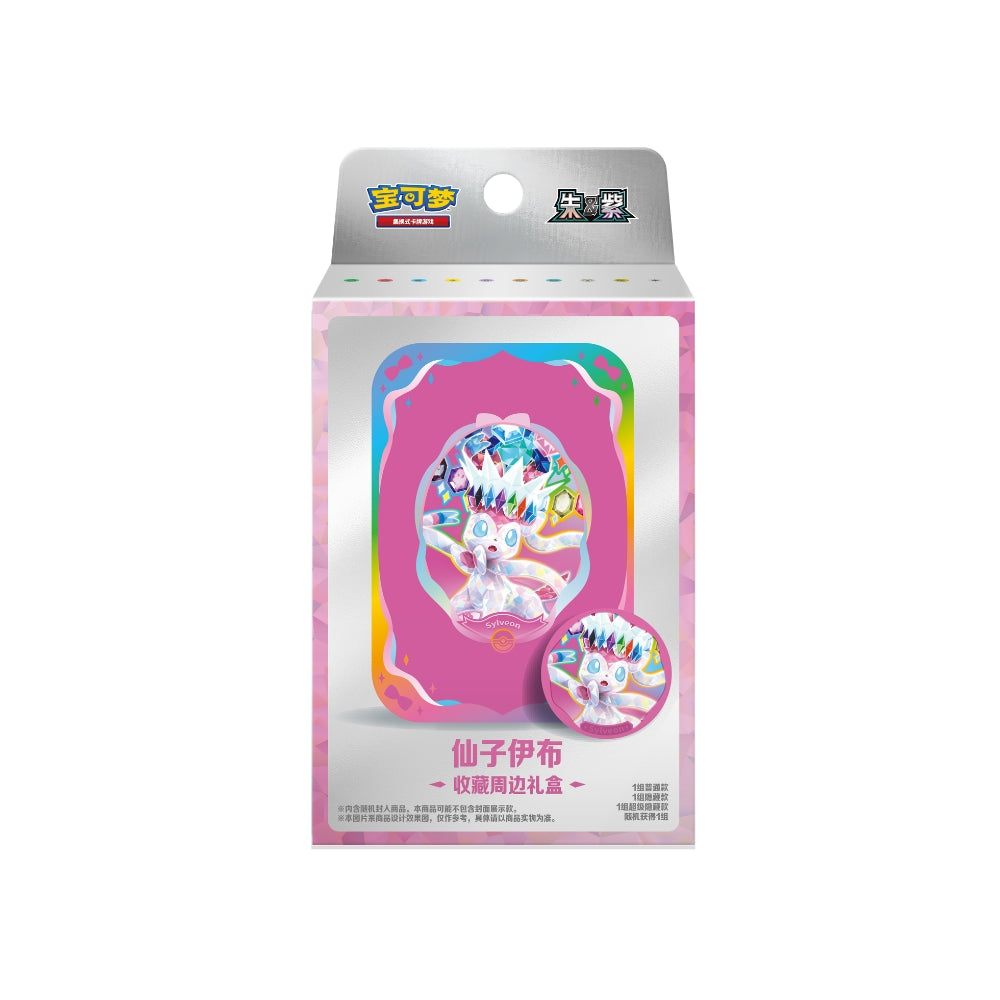 (Preorder June 18-22th) Pokemon Terastal Grand Gathering Collector's Accessory Box