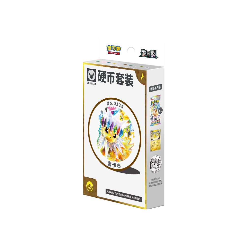 (Preorder June 18-22th) Pokemon Terastal Grand Gathering Coin Set [S-Chinese]