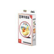 (Preorder June 18-22th) Pokemon Terastal Grand Gathering Coin Set [S-Chinese]
