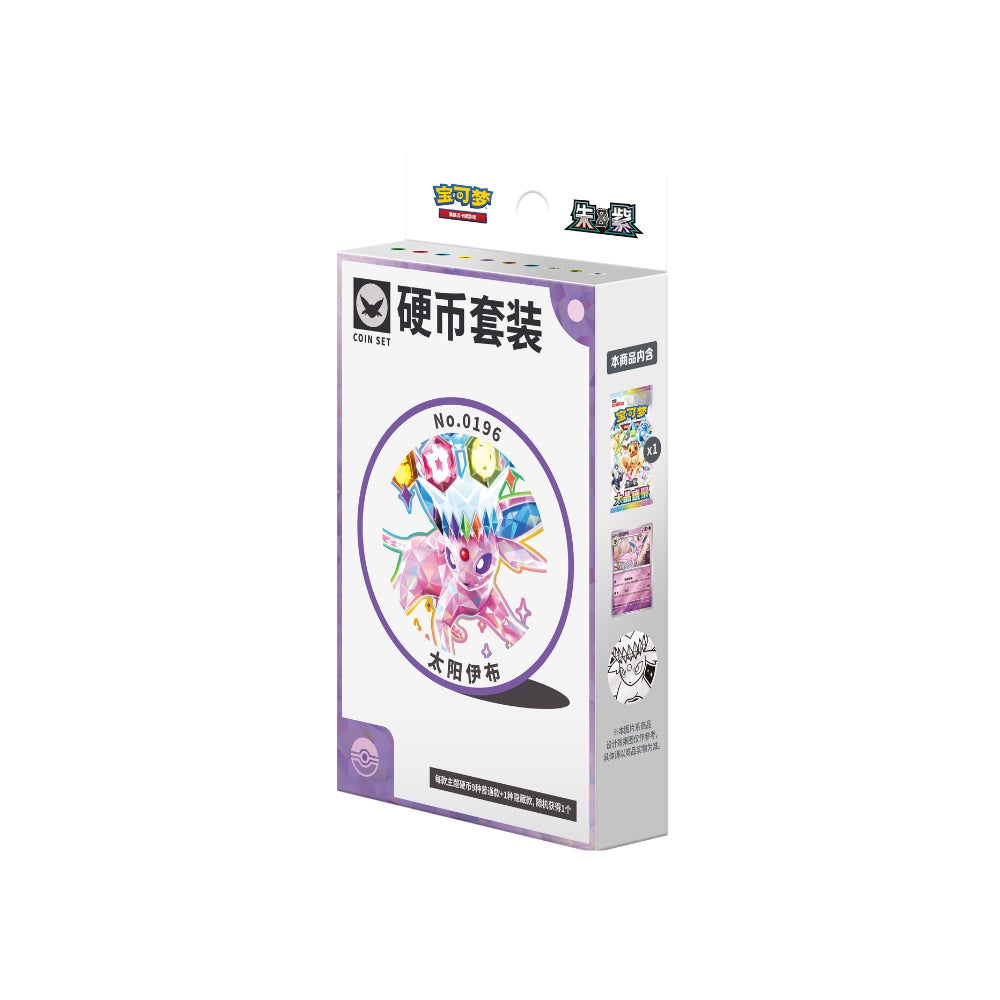 (Preorder June 18-22th) Pokemon Terastal Grand Gathering Coin Set [S-Chinese]