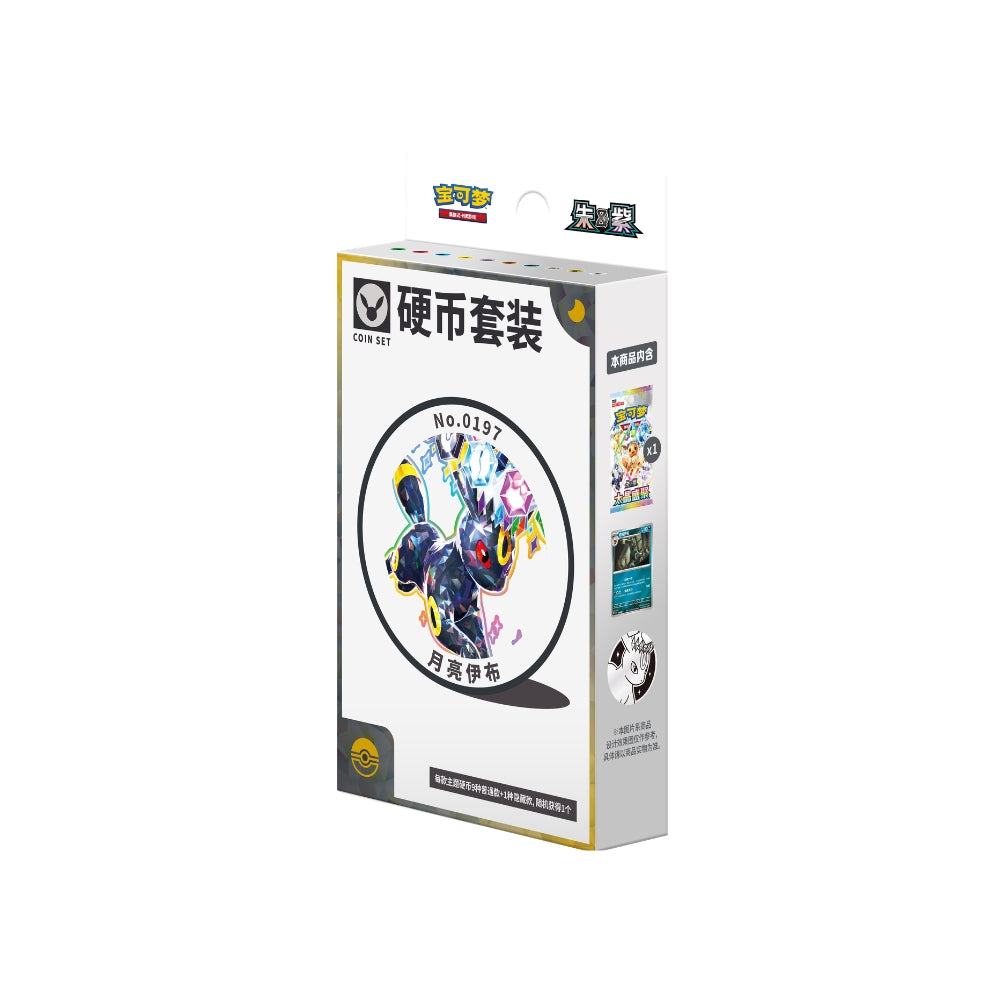(Preorder June 18-22th) Pokemon Terastal Grand Gathering Coin Set [S-Chinese]