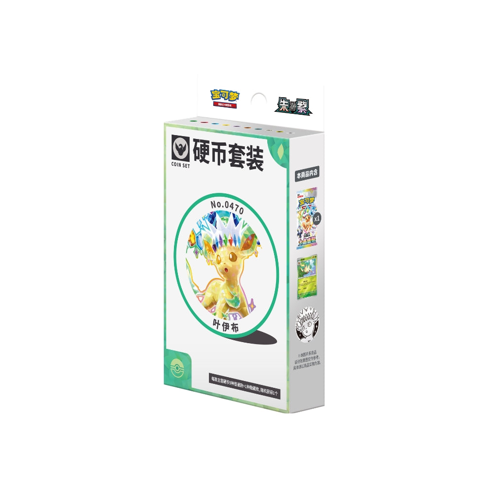 (Preorder June 18-22th) Pokemon Terastal Grand Gathering Coin Set [S-Chinese]