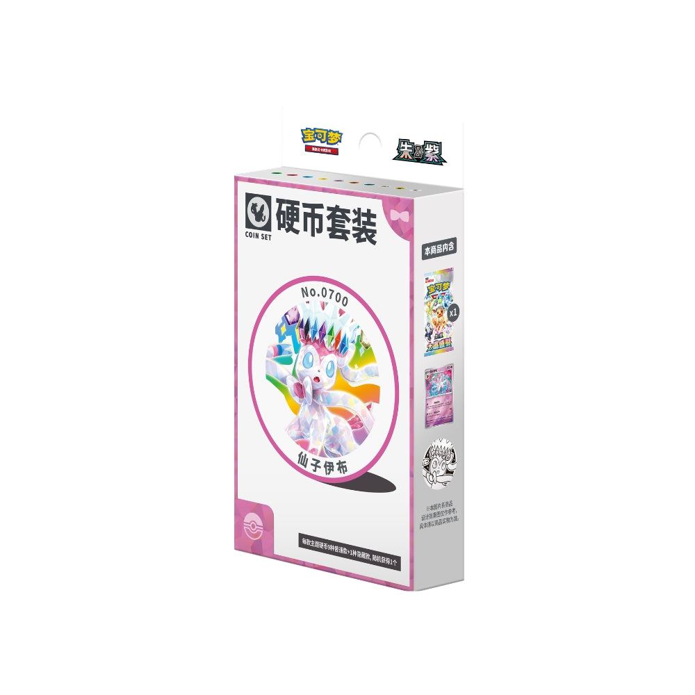 (Preorder June 18-22th) Pokemon Terastal Grand Gathering Coin Set [S-Chinese]
