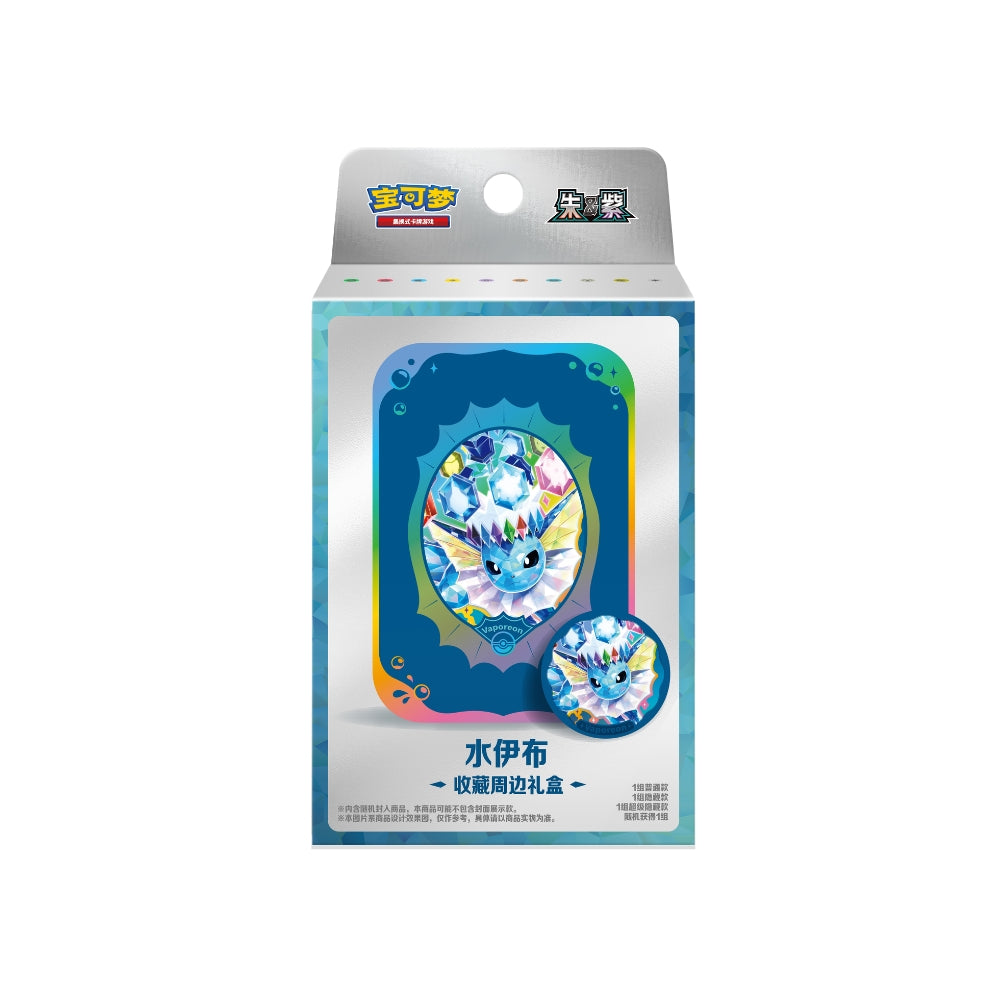 (Preorder June 18-22th) Pokemon Terastal Grand Gathering Collector's Accessory Box