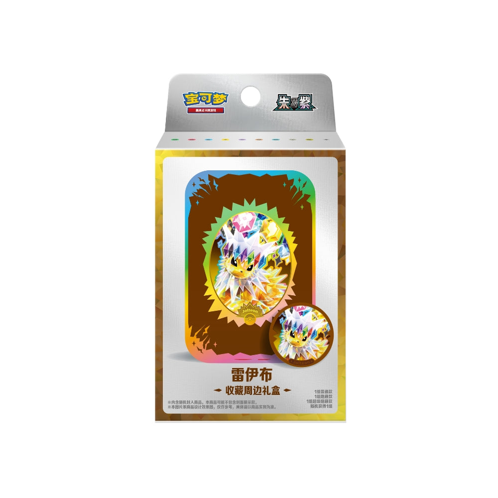 (Preorder June 18-22th) Pokemon Terastal Grand Gathering Collector's Accessory Box