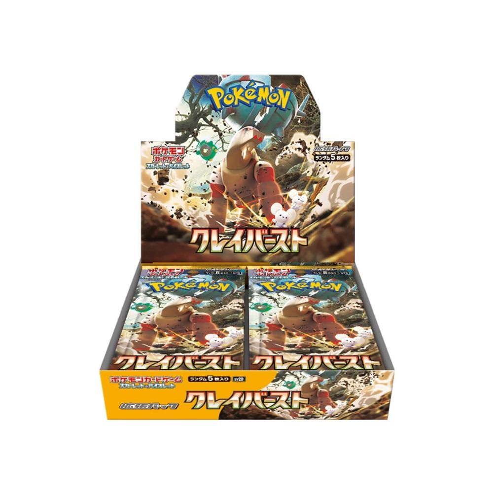 Pokemon Clay Burst Booster Box sv2D