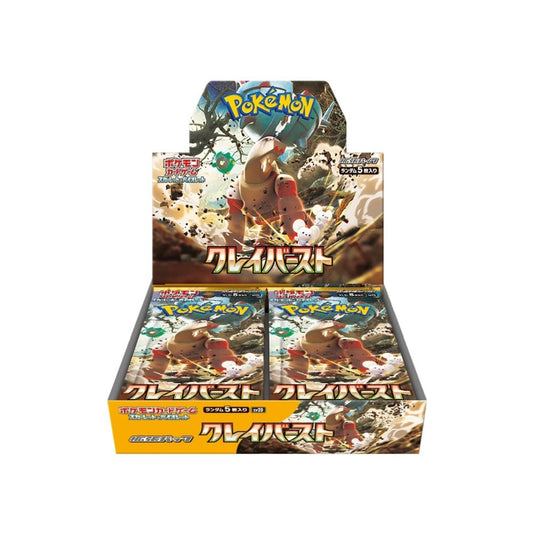Pokemon Clay Burst Booster Box sv2D