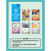 Pokemon Battle Partners Korean Booster Box with 3 promo